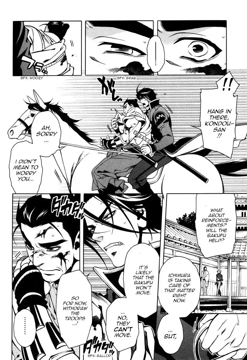 Peace Maker Kurogane Chapter 50 2